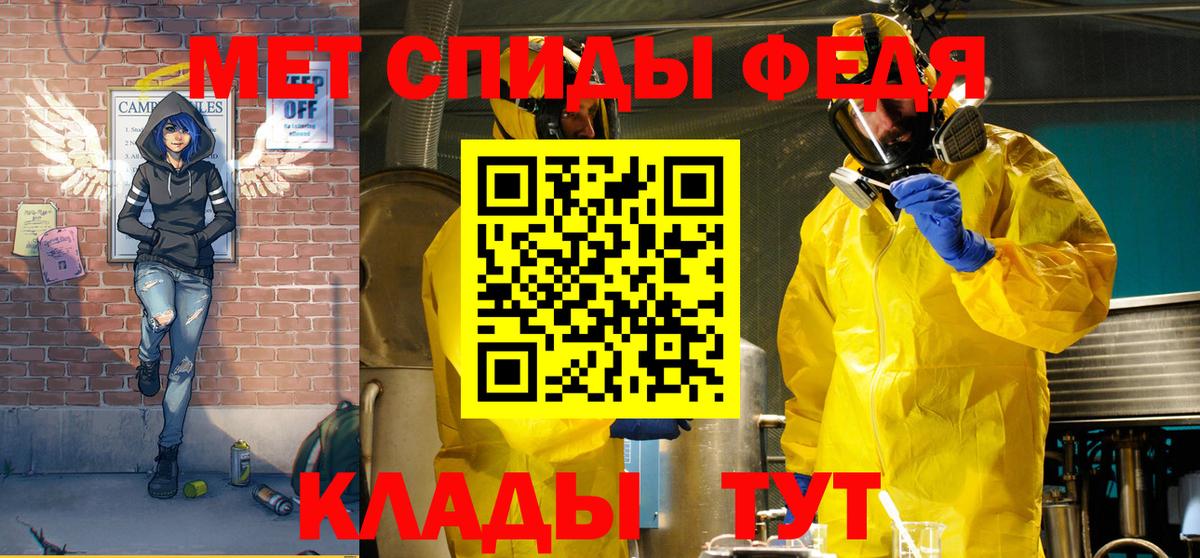 Зеленогорск  Amphetamine Premium  мега зеркало  Вход с VPN 