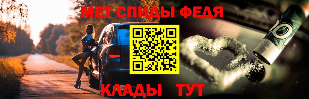 АМФЕТАМИН VHQ Зеленогорск