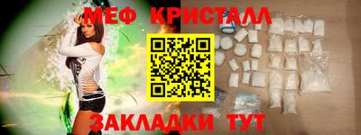 соль курить ск Донецк