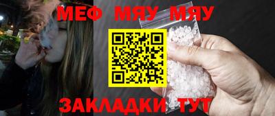 соль курить ск Донецк
