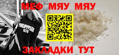 соль курить ск Донецк
