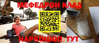 соль курить ск Донецк