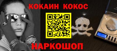 соль курить ск Донецк