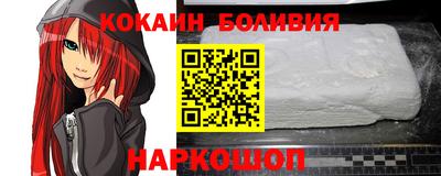 бутик Дубна