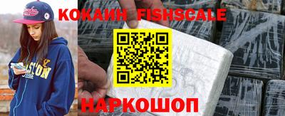 бутик Дубна
