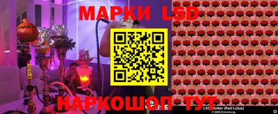 соль курить ск Донецк