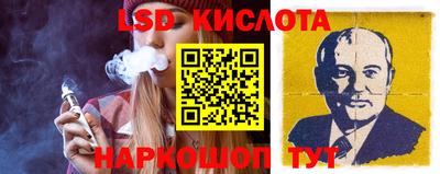 соль курить ск Донецк