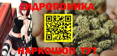 бутик Дубна