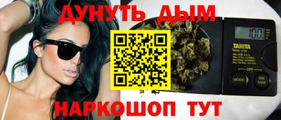 бутик Дубна