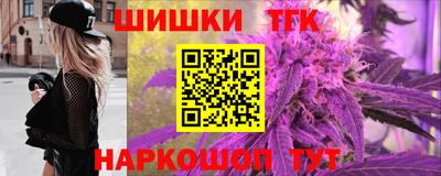 бутик Дубна