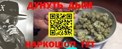 бутик Дубна
