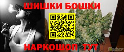 бутик Дубна