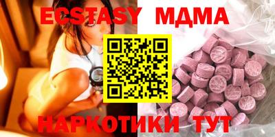 бутик Дубна