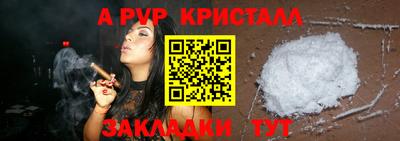 соль курить ск Донецк