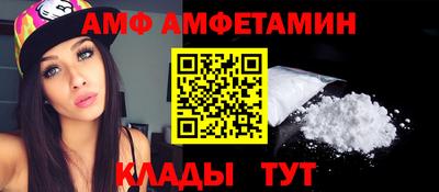 соль курить ск Донецк