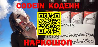 соль курить ск Донецк