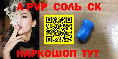 бутик Дубна