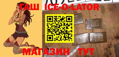 соль курить ск Донецк