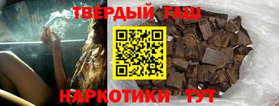 соль курить ск Донецк