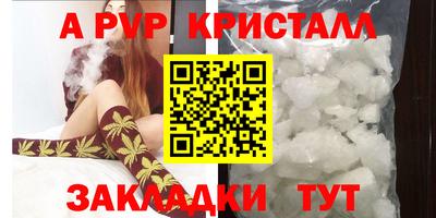 соль курить ск Донецк