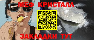 бутик Дубна