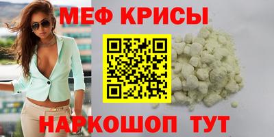 соль курить ск Донецк