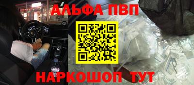 соль курить ск Донецк