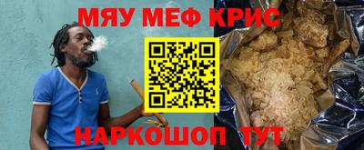 соль курить ск Донецк