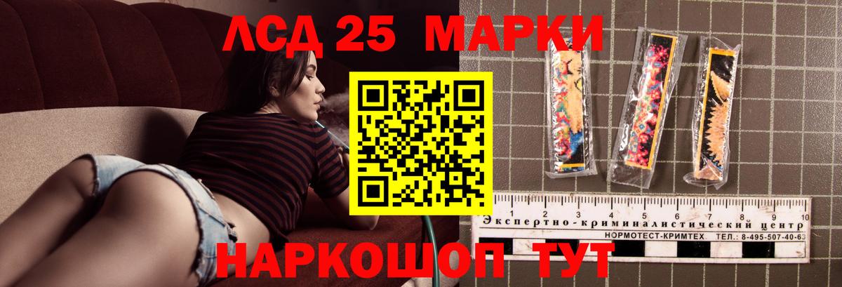 Зеленогорск  ЛСД экстази ecstasy  ЛСД экстази ecstasy  LSD-25 экстази  Вход с VPN 