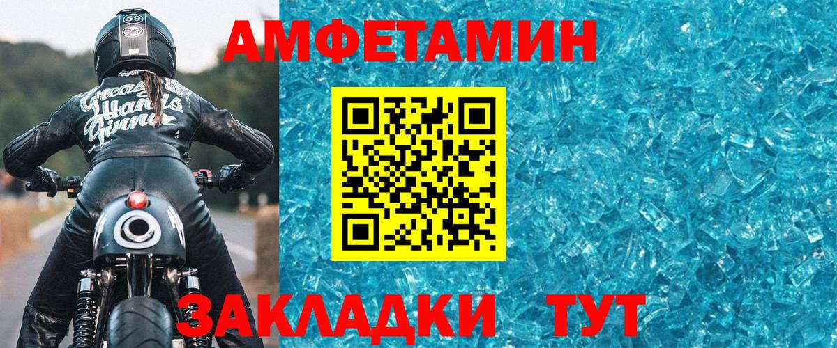 Первитин витя Зеленогорск