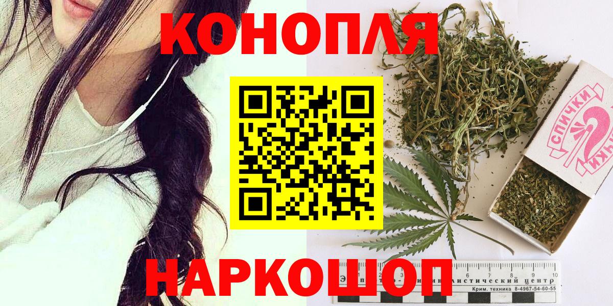 Марихуана тримм Зеленогорск